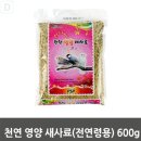 대성사료 이미지