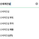 2024-03-0031 - 완주군 | 2024-03-0031