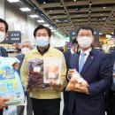 안산농업협동조합 하나로마트