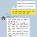 몽골 동행구하기 및 여행사 선정, 예약