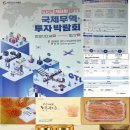 웅진무역 이미지