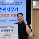 강원사무기 네이버블로그