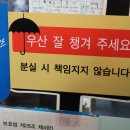 반도정형외과의원 이미지