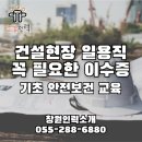 OK인력사무소 이미지