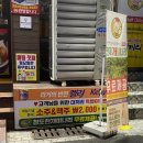 야식으로 즐기는 늦은 밤 고기 파티, 창원 산호동 &#39;대끼리&#39; 후기