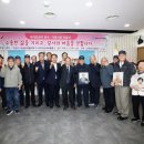 보훈단체협의회 이미지