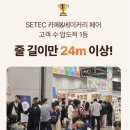 농업회사법인주식회사부성
