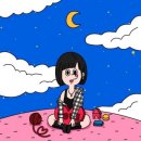 맨디(Mandy)
