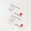 온누리푸드주식회사