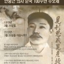 민주주단