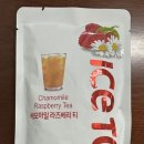 (주)에이트리에프앤비