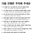 버호벤 3쿠션 당구장 이미지