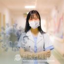 인제고려병원 이미지