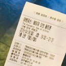 손세차어벤져스
