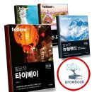 라이크트래블