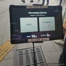 홍대 디지몬 어드벤처 전시회 굿즈 재고 네컷 웨이팅 후기