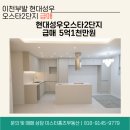 경충대로 2092번길 4 이미지