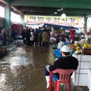 어민수산