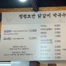 강변로5(서) 이미지