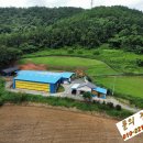 친환경흑염소농장 | 흑염소 농장 축사 매매(해남 문내면 부동산)