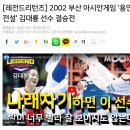 용인대 강 태권도 이미지