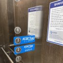 (주) 인포플랜
