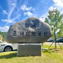 남강축산 티스토리