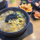 고향촌 국밥집 이미지