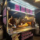 54번가