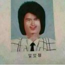 인정