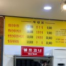 청담순대 이미지