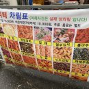 딸기직판체험장 이미지