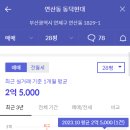 동덕현대 이미지