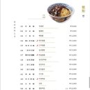 장순루 네이버블로그