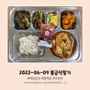 조림이랑 매운탕이랑 이미지