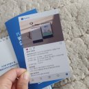 위드플랜 이미지