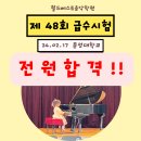 전원음악학원 이미지