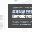 간석한방병원 네이버블로그