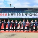 (버스)서정리역 이미지