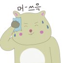 라니네일 이미지