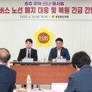 동서울의원 이미지