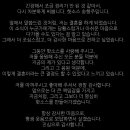 박민정 ♡ 핫소스 송형주 결혼 이미지