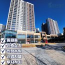 G-well헤어(지웰헤어) | 🏢 파주 운정신도시 동패동 신영지웰 단지내 상가 임대 완벽 가이드