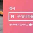 지에스25(GS25) 은행주공 이미지