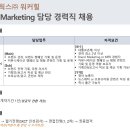 SK네트웍스(주) 워커힐