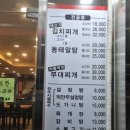 신촌설렁탕(쌍문점) 네이버블로그