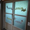 지수초등학교 이미지