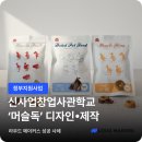 머슬디자인