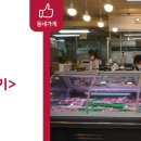 대림정육점 - 영등포구 여의대방로 417 | 대림정육점