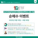 (주)하나종합관리